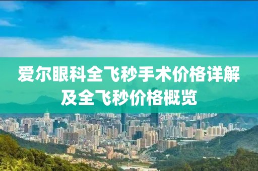 2025年3月 第439页