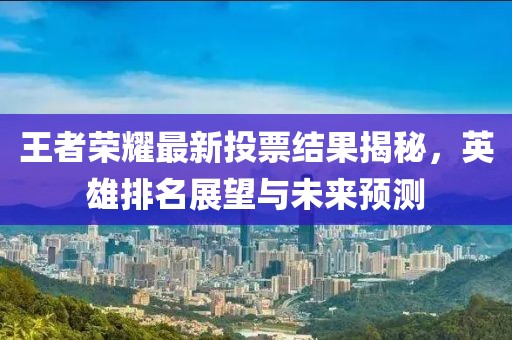 江南烟雨断桥殇 第132页