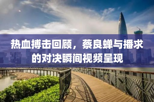 我们的产品 第343页