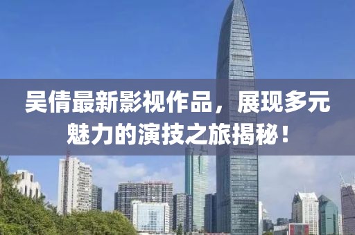 2025年3月 第375页