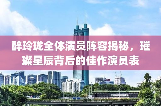 保险课堂 第781页