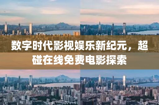 2025年3月 第355页