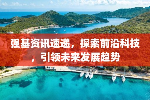 我们的产品 第323页