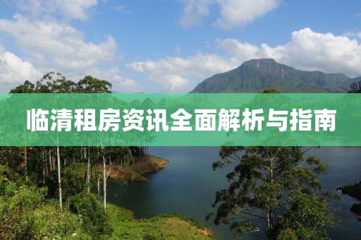 保险课堂 第780页