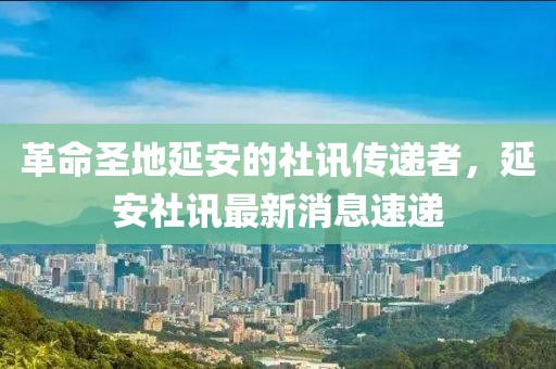 我们的产品 第319页