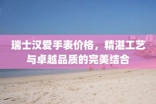 2025年3月 第294页