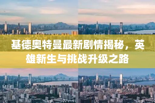 初遇在故事开头 第125页