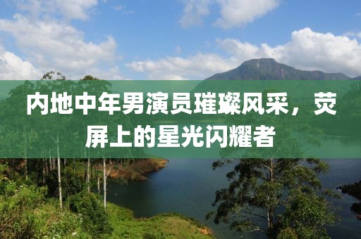 江南烟雨断桥殇 第103页
