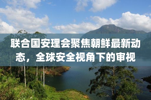 江南烟雨断桥殇 第102页