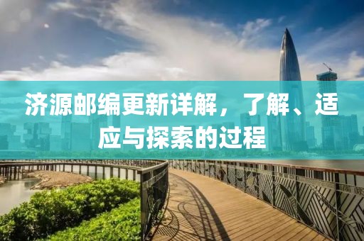 2025年3月 第266页