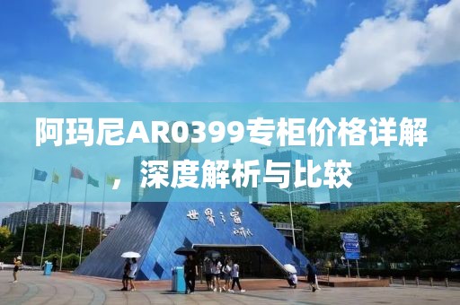 2025年3月 第253页