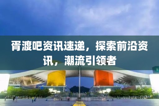江南烟雨断桥殇 第98页