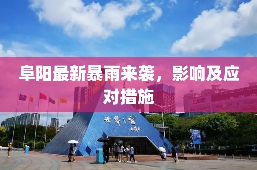 2025年3月 第234页