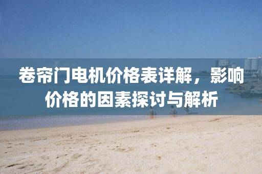 2025年3月 第231页
