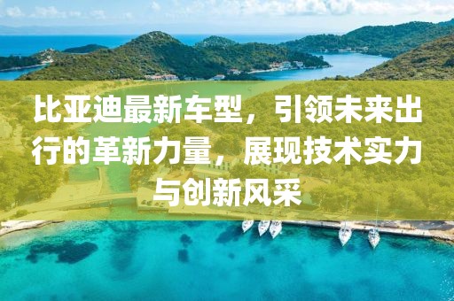 2025年3月 第226页