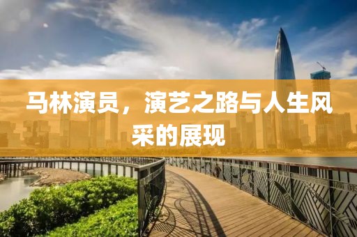 江南烟雨断桥殇 第93页
