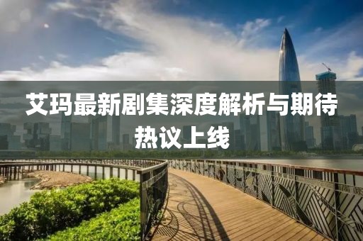 2025年3月 第182页
