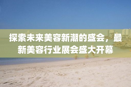 2025年3月 第159页