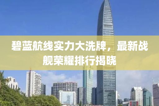 2025年3月 第147页