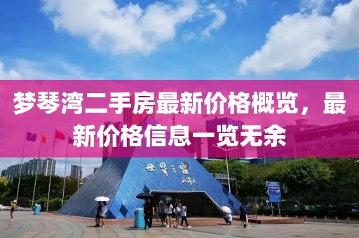 2025年3月 第138页