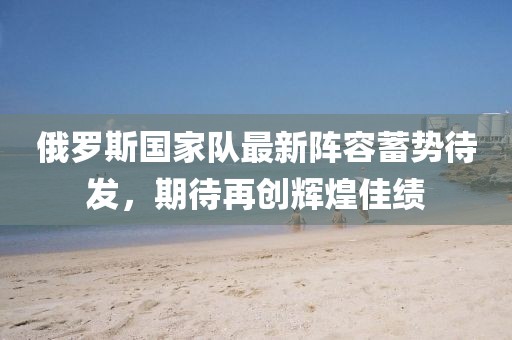 2025年3月 第114页