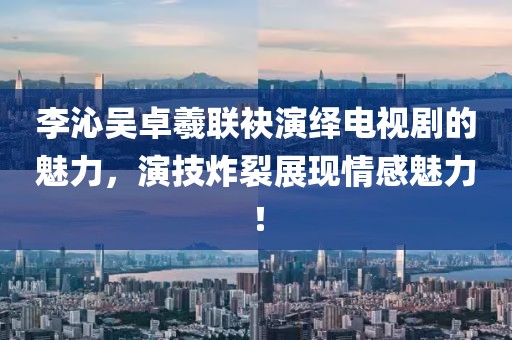 2025年3月 第112页