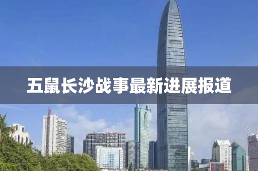 2025年3月 第106页