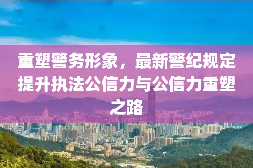 2025年3月 第94页