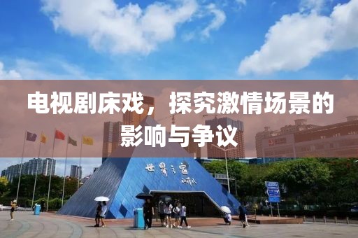 2025年3月 第91页