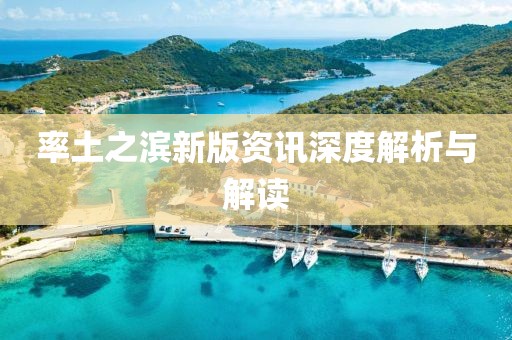 2025年3月 第83页