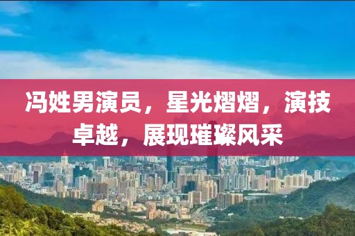 2025年3月 第78页
