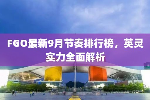 2025年3月 第67页