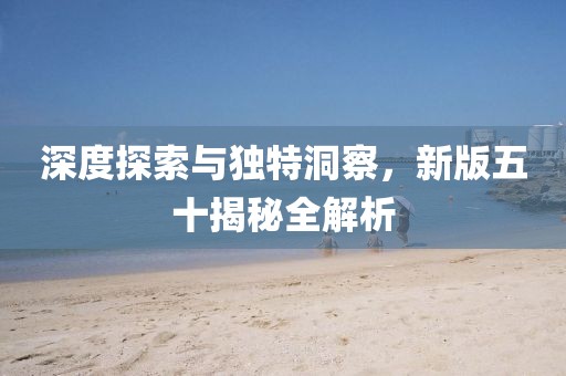 江南烟雨断桥殇 第76页