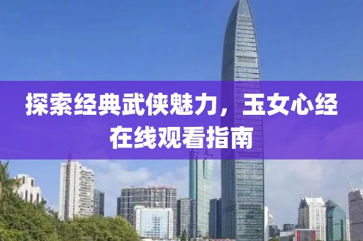 2025年3月 第52页