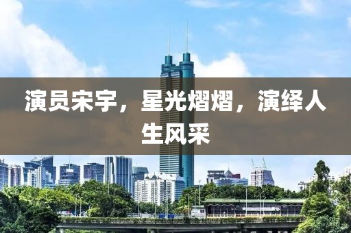 2025年3月 第38页