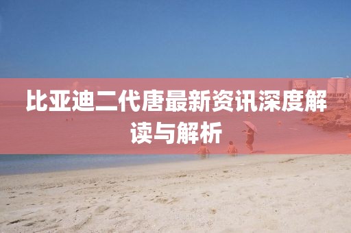 2025年3月 第37页