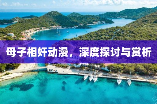 2025年3月 第32页