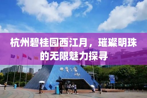 2025年3月 第30页