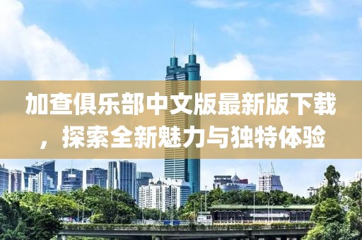 2025年3月 第19页