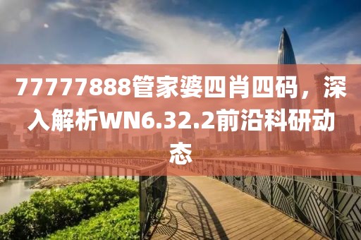 联系我们 第779页