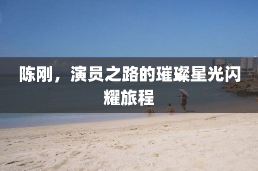 2025年3月