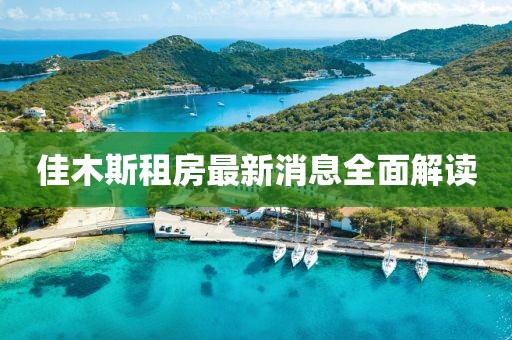 2025年4月 第567页