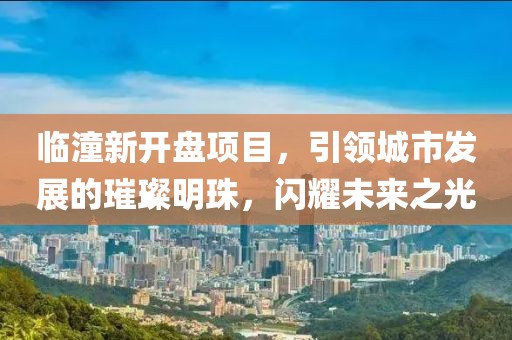 2025年4月 第563页