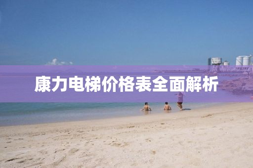 2025年4月 第533页