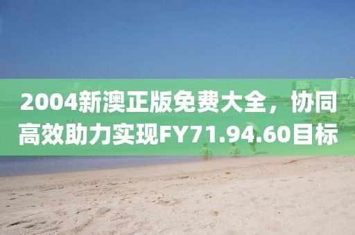 失意 第2页