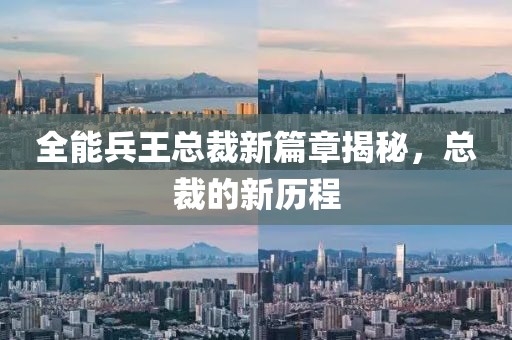 2025年4月 第515页