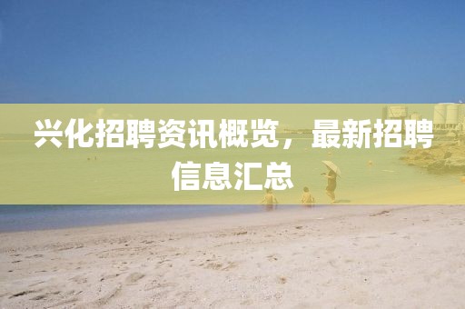江南烟雨断桥殇 第64页
