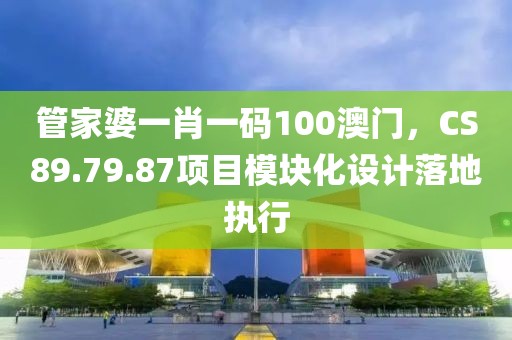 穷鲸 第2页