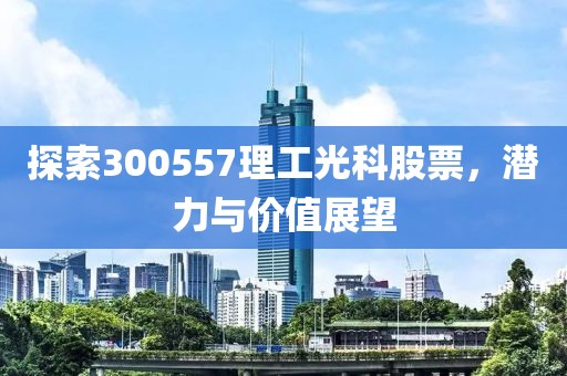2025年4月 第493页