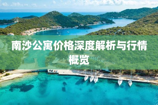 江南烟雨断桥殇 第59页